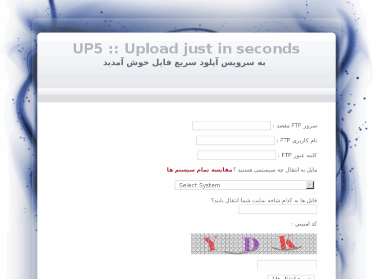 www.up5.in