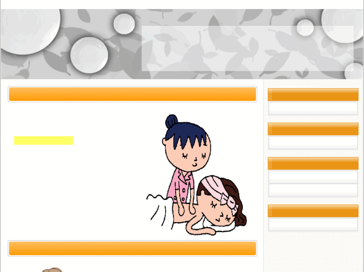 www.zitaku-datumo.com