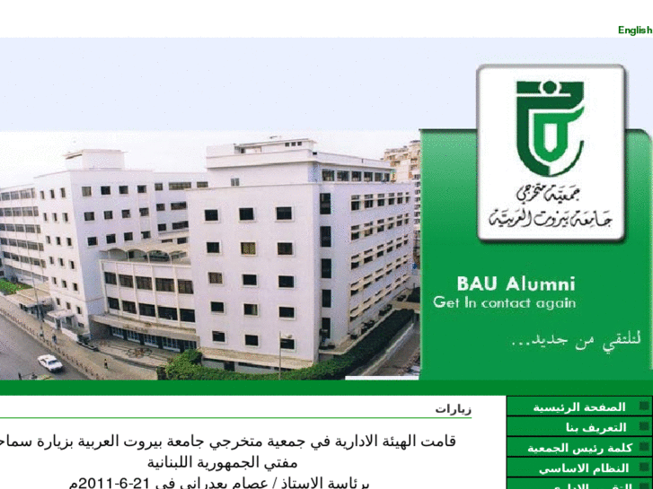 www.bau-alumni.org