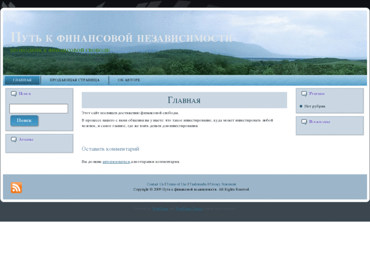 www.belevtsovevgeny.com
