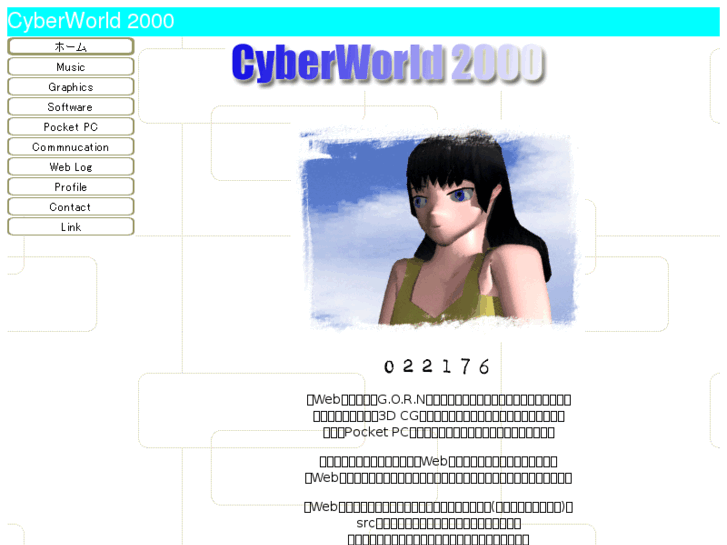 www.cworld2000.com