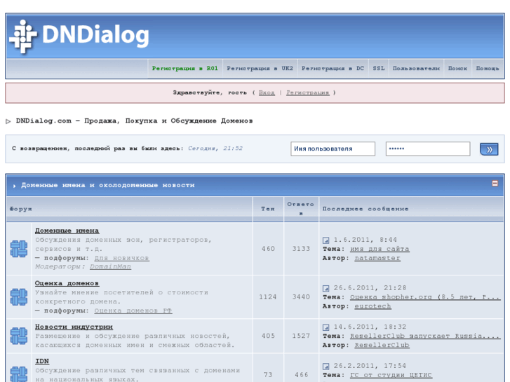 www.dndialog.com