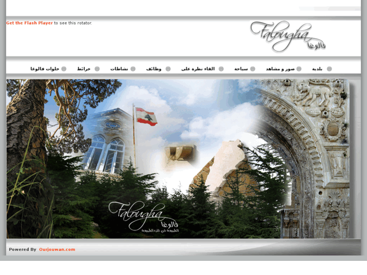 www.falougha.com