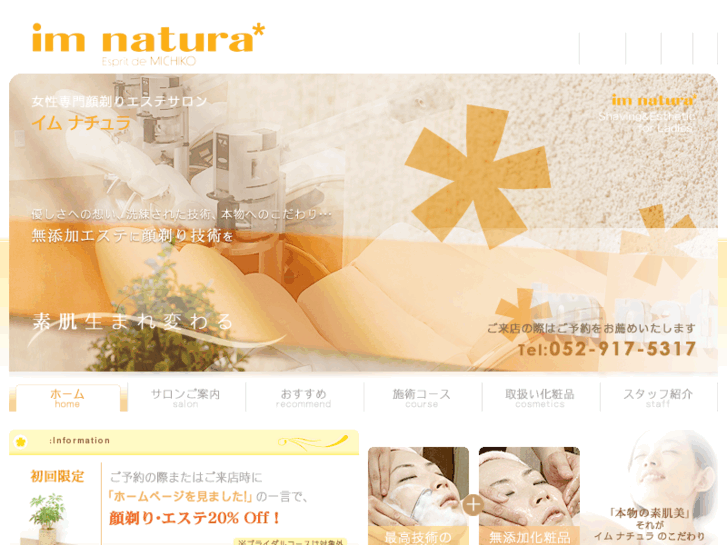 www.im-natura.com