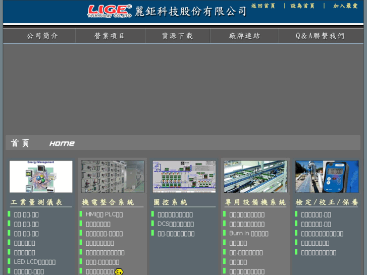 www.lige-scada.com