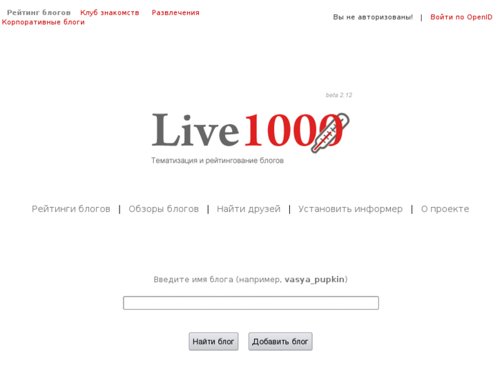 www.live1000.ru