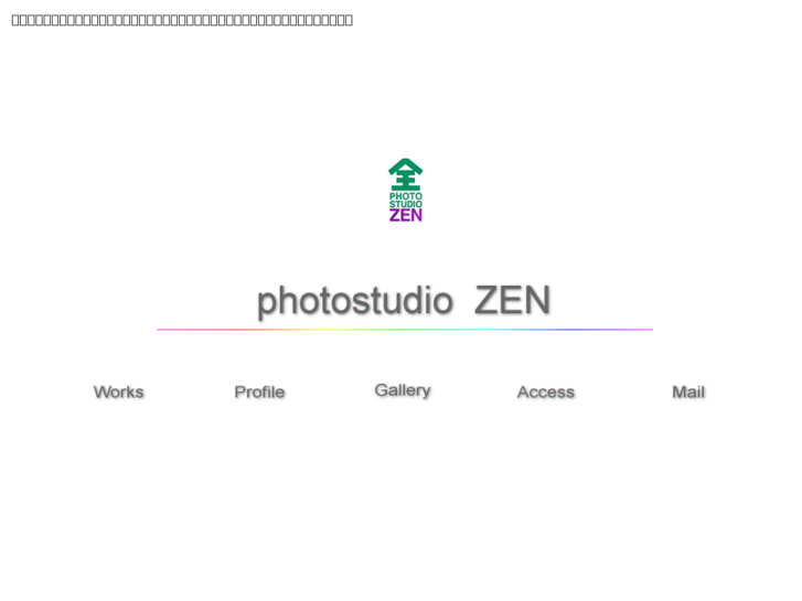 www.photostudio-zen.com