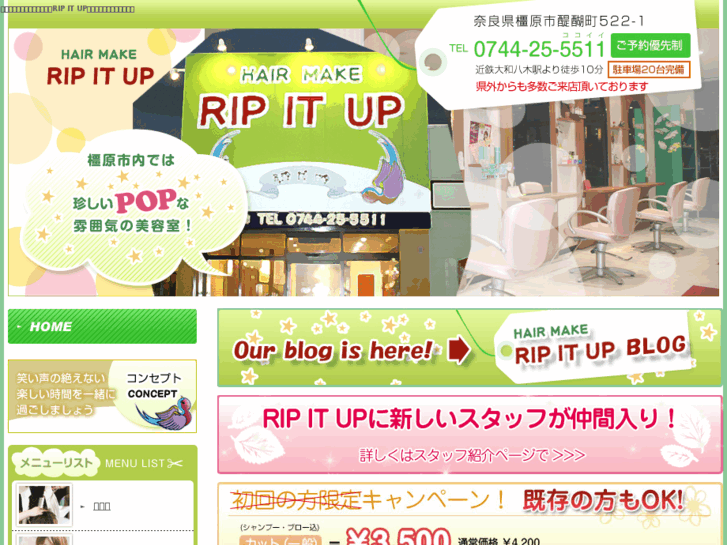 www.rip-it-up.com