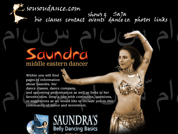 www.sousoudance.com