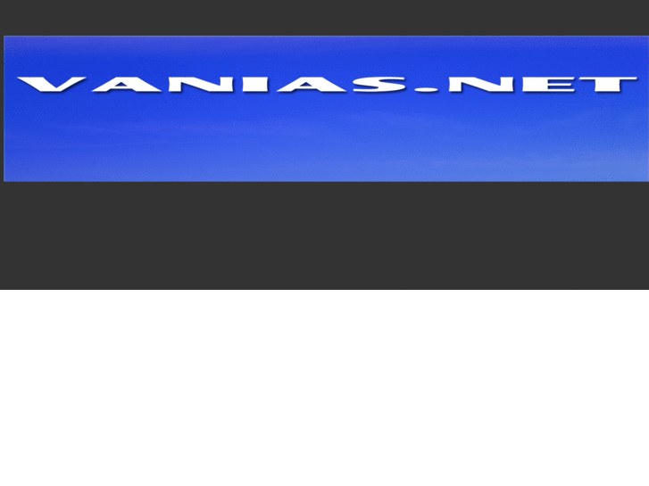www.vanias.net