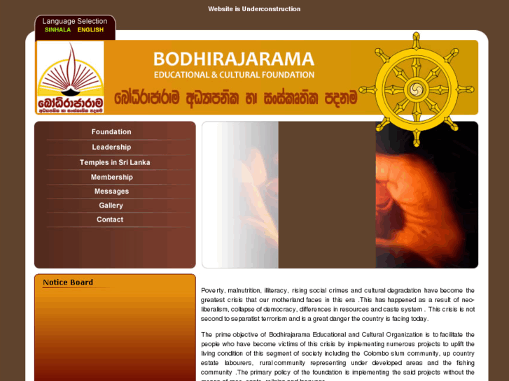www.bodhirajarama.org