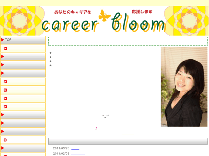 www.careerbloom.net