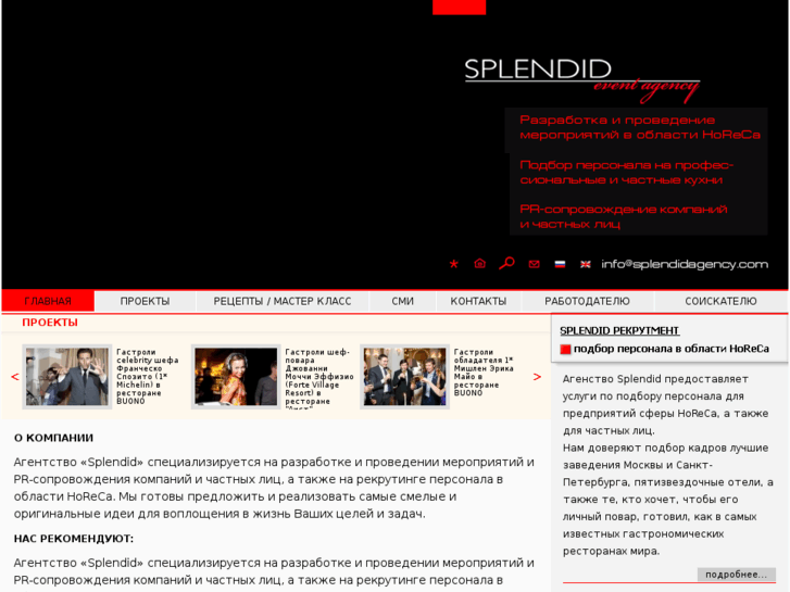 www.splendidagency.com