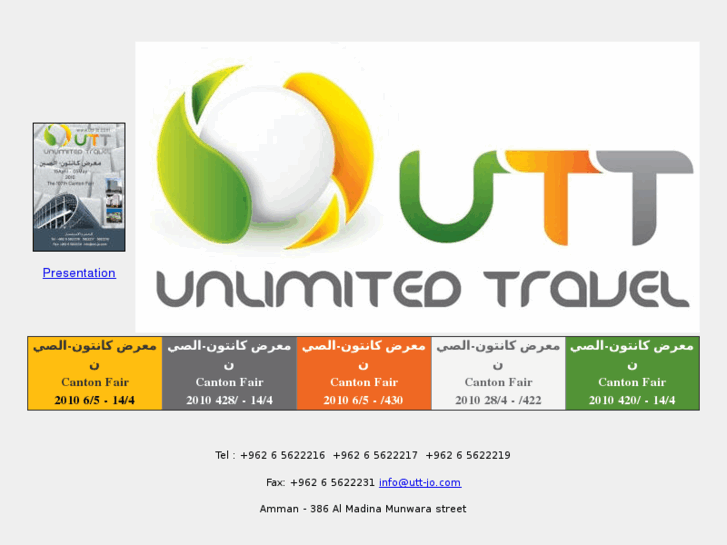 www.utt-jo.com