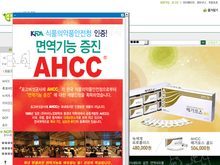 www.ahccmall.com