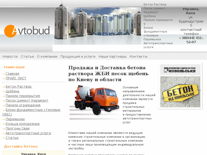 www.avtobud.com