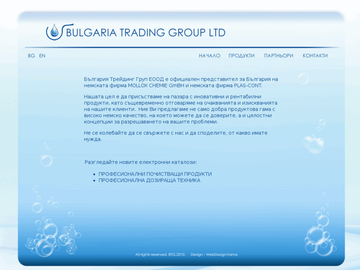 www.bgtradegroup.com