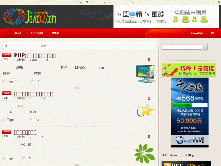 www.java50.com