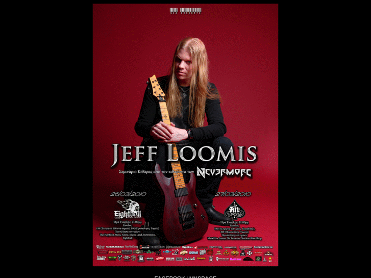 www.jeffloomis.com