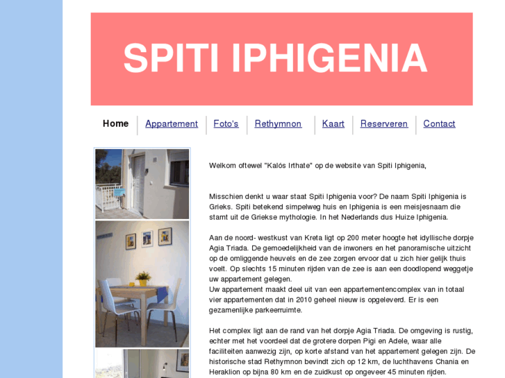 www.spiti-iphigenia.com