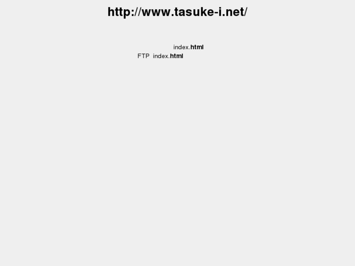 www.tasuke-i.net