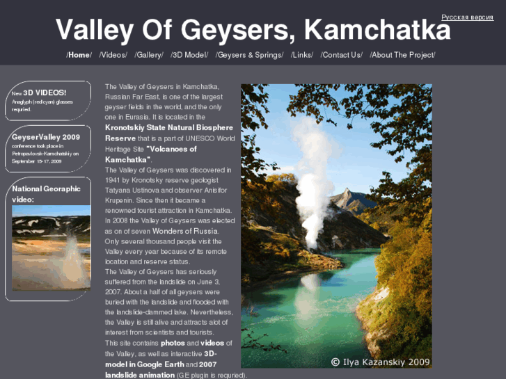 www.valleyofgeysers.com