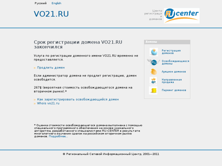 www.vo21.ru