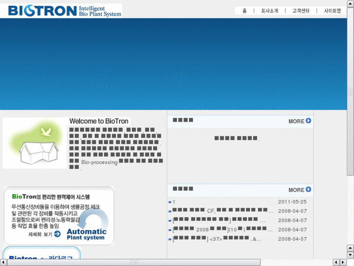 www.biotroninc.com