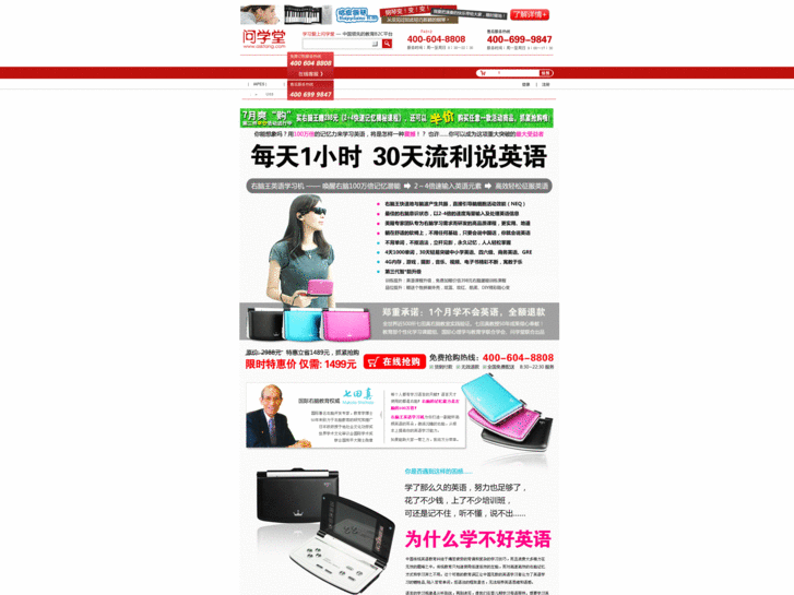 www.deqingzaixian.com