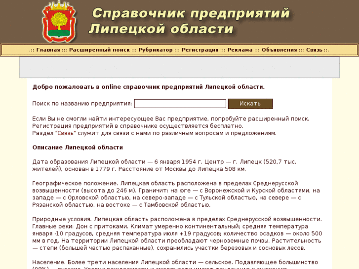 www.org48.ru