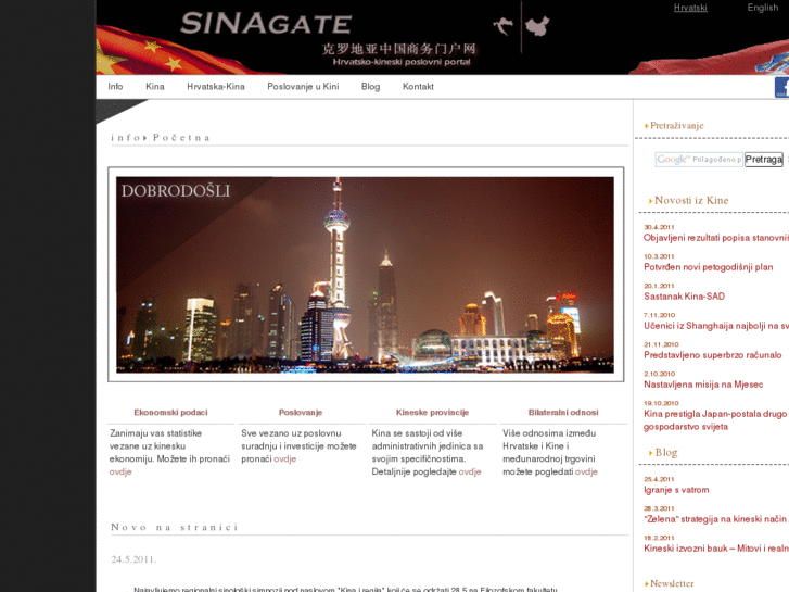 www.sinagate.com