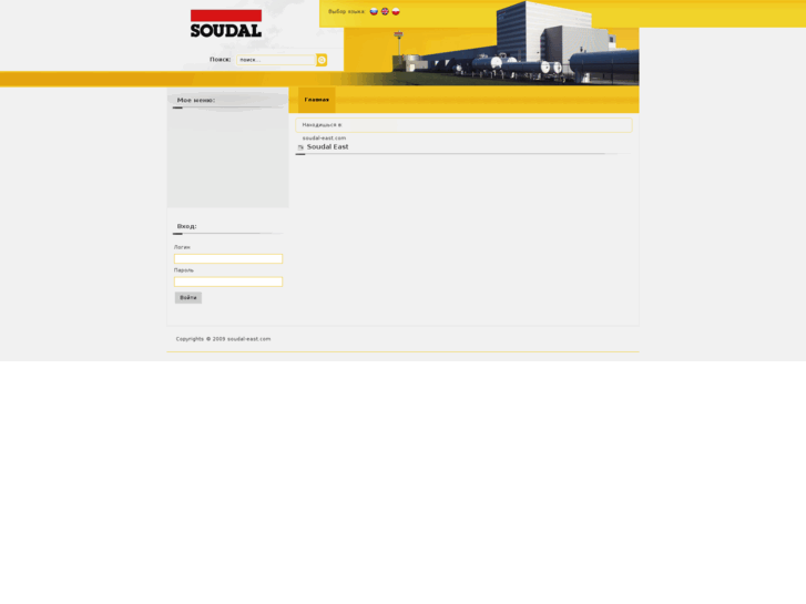 www.soudal-east.com