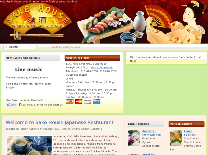 www.thesakehouse.com