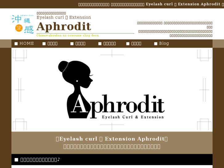 www.aphrodit.net