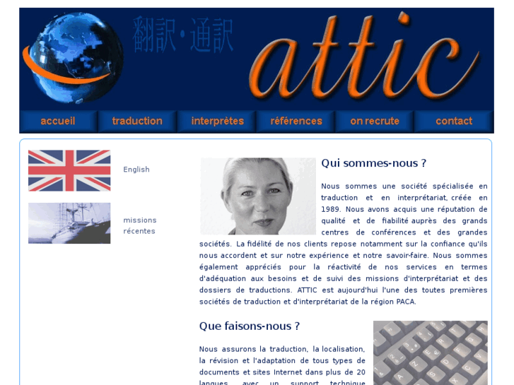 www.attic.eu