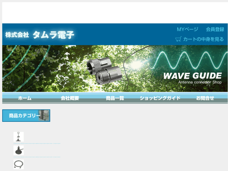 www.tamura-denshi.com