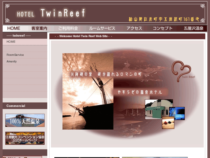 www.twinreef.com