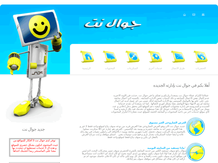 www.4jwal.net