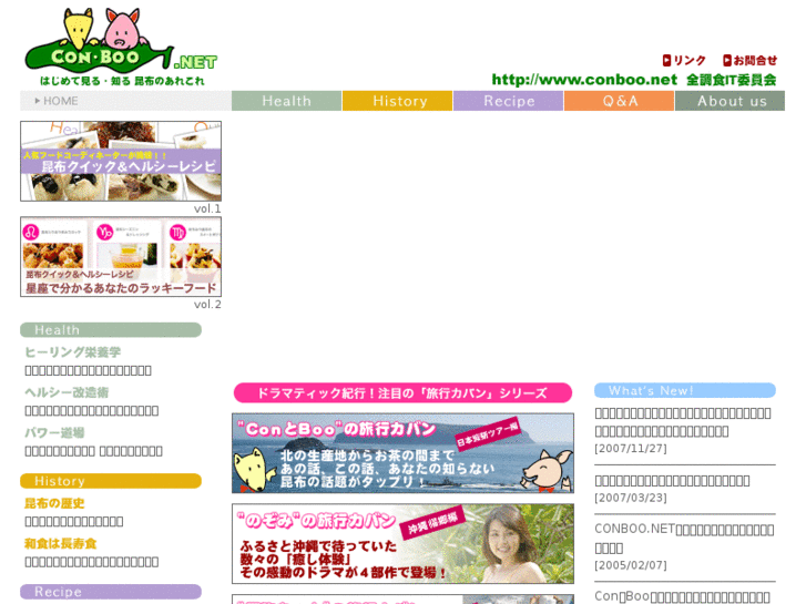 www.conboo.net