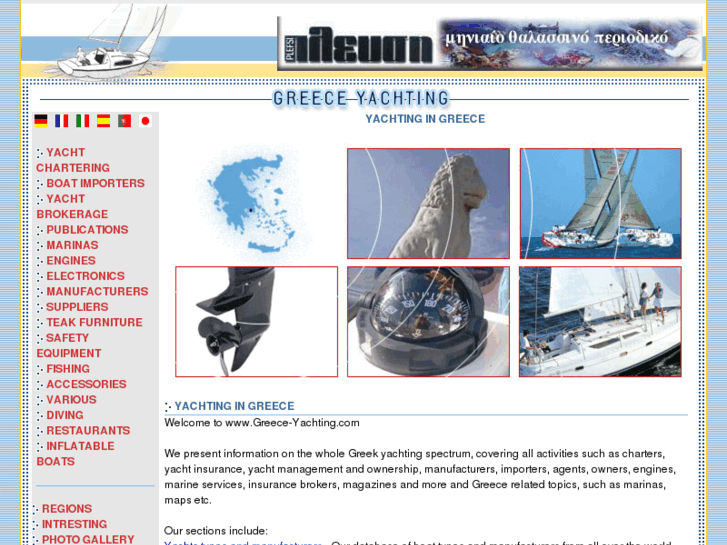 www.greece-yachting.com