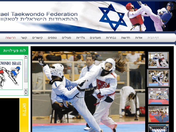 www.isr-tkd.com