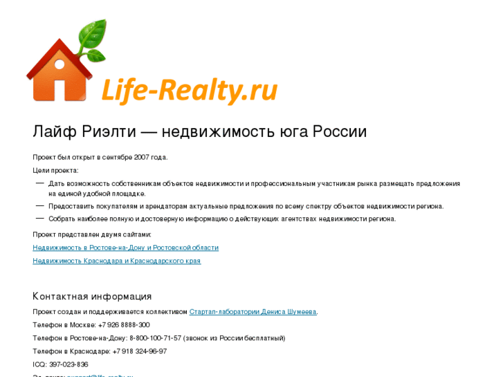 www.life-realty.ru