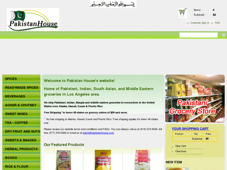 www.pakistanhouse.com