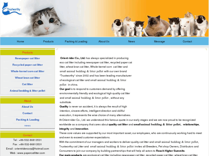 www.papercatlitter.com