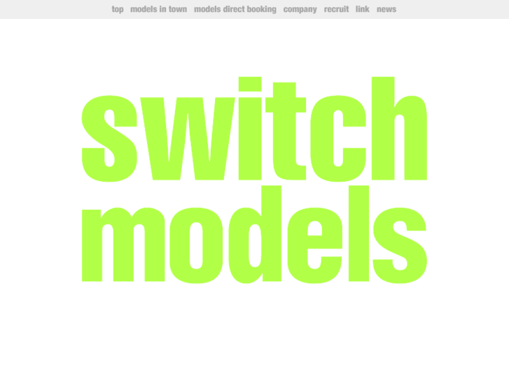 www.switchmodels.co.jp