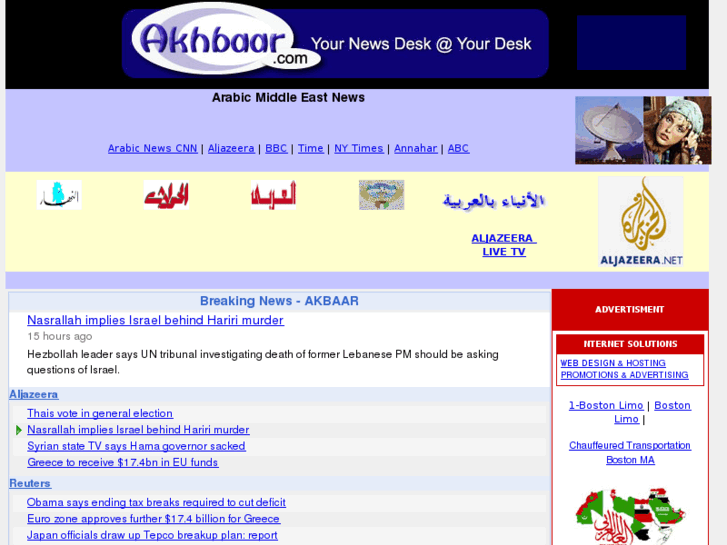 www.akhbaar.com