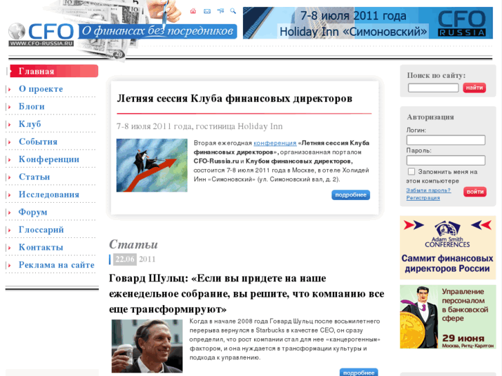 www.cfo-russia.ru