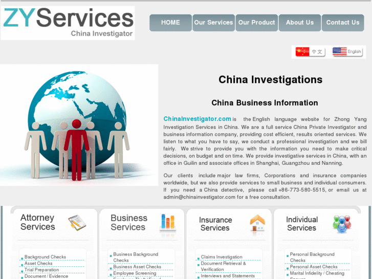 www.china-investigator.com