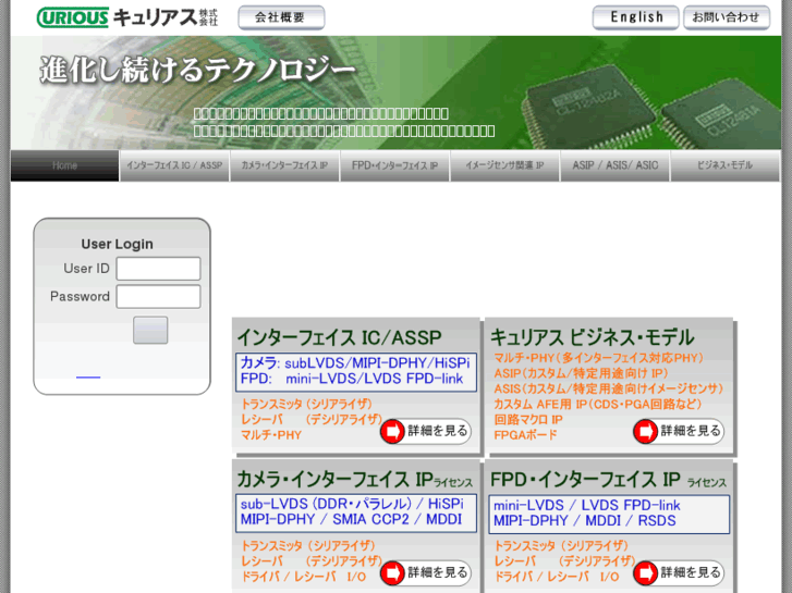 www.curious-jp.com