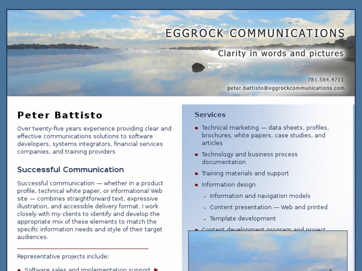 www.eggrock.net